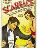 Постер из фильма "Лицо со шрамом" - 1