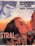 Постер из фильма "Мистраль" - 1