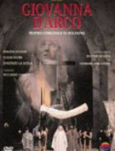 Жанна Д'Арк