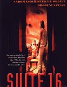 Апартаменты 16