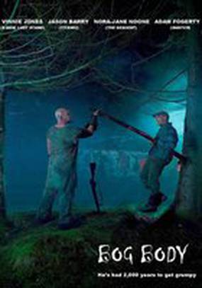 Черная топь