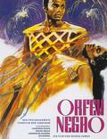 Постер из фильма "Черный Орфей" - 1