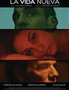 Новая жизнь