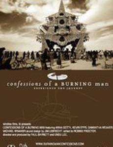 Confessions of a Burning Man