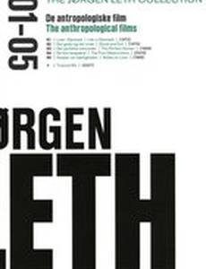 Заметки о любви