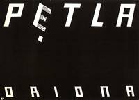 Постер Петля Ориона