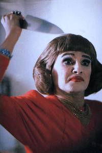 Кадр Суррогат