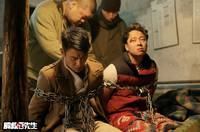 Кадр Спасти мистера Ву