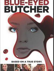 Голубоглазый мясник