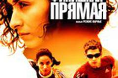 Финишная прямая