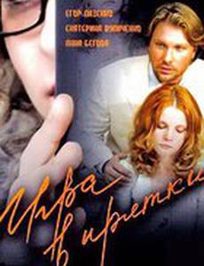 Игра в прятки