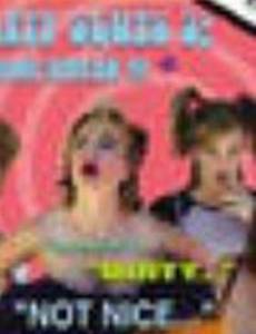 Sorority Sluts 3: Spring Break! (The Outtakes) (видео)