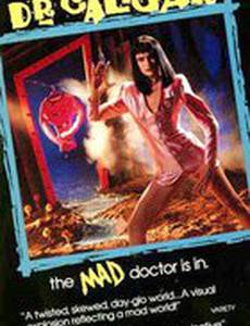 Доктор Калигари