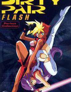 Ослепительная грязная парочка (видео)