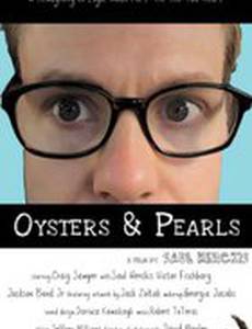 Oysters & Pearls