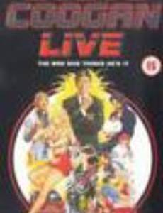 Стив Куган: Человек, который думает, что он и есть человек (видео)