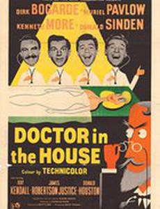 Доктор в доме