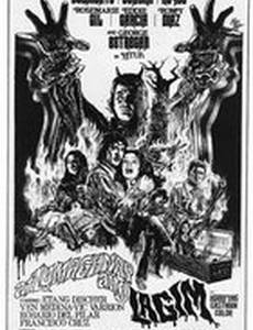 At lumaganap ang lagim