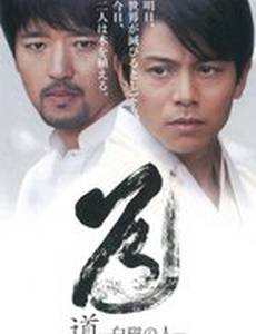 Мужчина белого фарфора