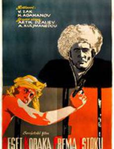 Десять шагов к Востоку