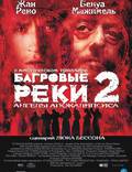 Постер из фильма "Багровые реки 2: Ангелы апокалипсиса" - 1