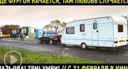 Промо-ролик №2