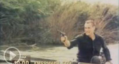 Украинский ТВ-ролик