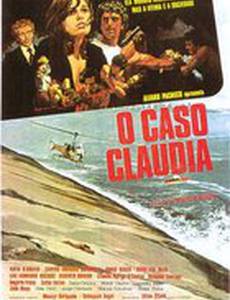 Дело Клаудии