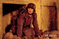 Кадр Бункер