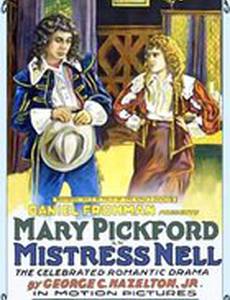 Госпожа Нелл