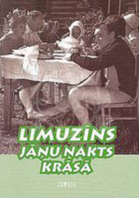 Лимузин цвета белой ночи