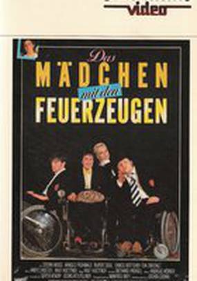 Девочка с зажигалками