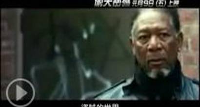 Международный трейлер