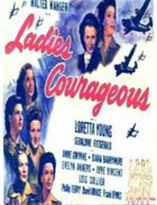 Ladies Courageous