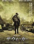 Постер из фильма "Книга Илая" - 1