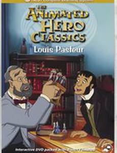 Луи Пастер (видео)