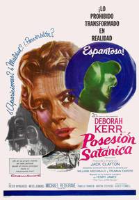 Постер Невинные