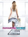 Постер из фильма "Романтическая комедия 2" - 1