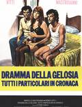 Постер из фильма "Драма ревности: Все детали в хронике" - 1
