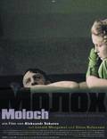 Постер из фильма "Молох" - 1