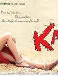 Постер из фильма "Kajri" - 1