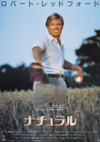 Постер Самородок