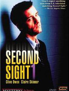 Пророчество