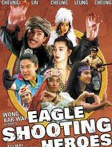 Герои, стреляющие по орлам