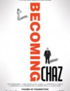 Стать Чазом