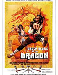 Водная граница