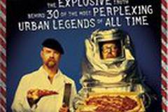 Разрушители легенд