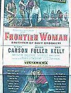 Женщина с границы