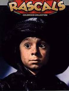 Пострелята: Мамин пиратик