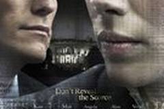 Ничего, кроме правды